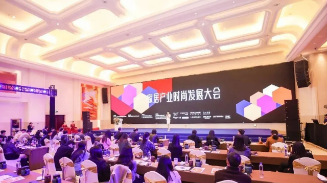 首屆家居產(chǎn)業(yè)時(shí)尚發(fā)展大會(huì)順利召開，彩虹電熱毯喜提「健康風(fēng)尚獎(jiǎng)」