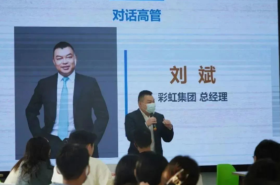 彩虹筑橋，夢想起航