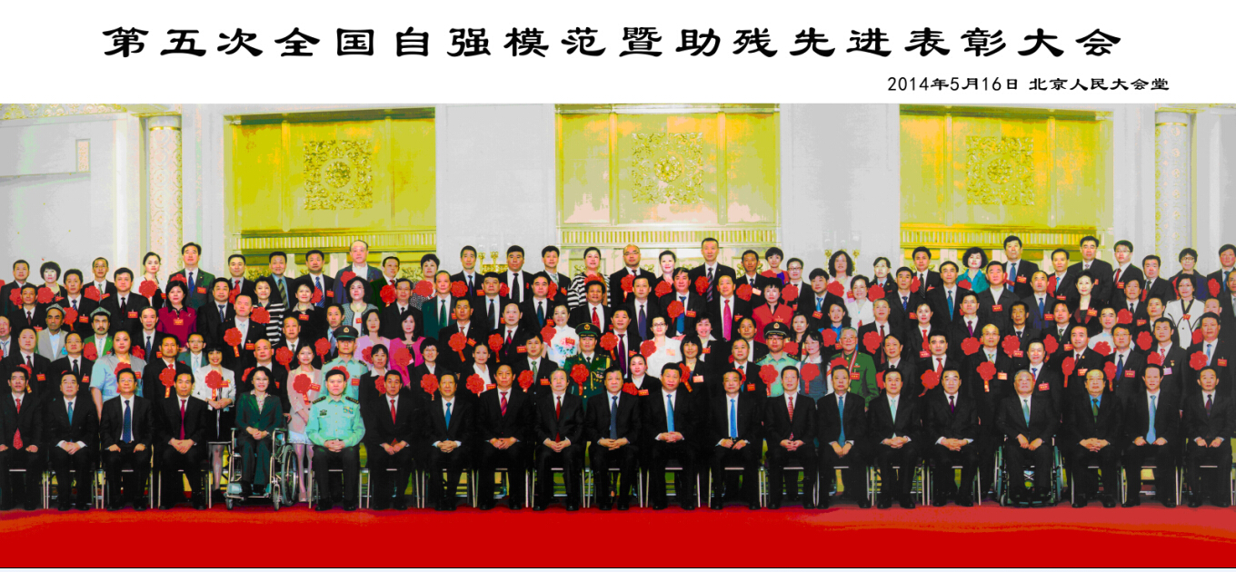 黨和國(guó)家領(lǐng)導(dǎo)接見(jiàn)劉榮富董事長(zhǎng)