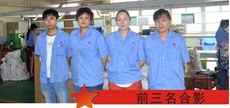 公司2015年夏季崗位技能競(jìng)賽圓滿(mǎn)結(jié)束