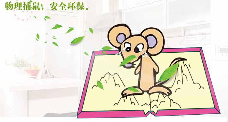 彩虹粘鼠板物理捕鼠，安全環(huán)保