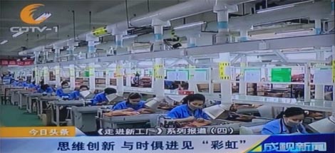 思維創(chuàng)新 與時俱進(jìn)見彩虹