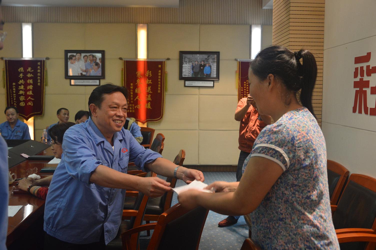 2015年成都彩虹集團(tuán)“金秋助學(xué)、困難幫扶” 座談會(huì)