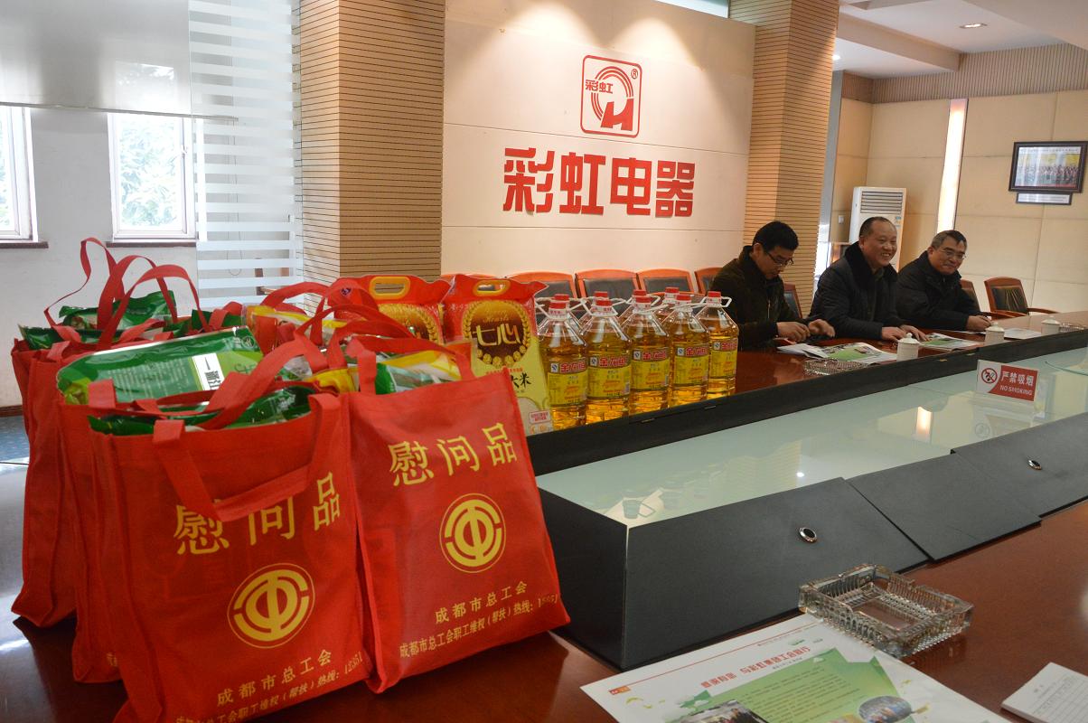 成都市輕化紡工會領(lǐng)導慰問成都彩虹集團工會工作者