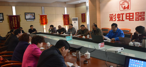 “面對市場，精誠合作”記四川省彩虹商會成立