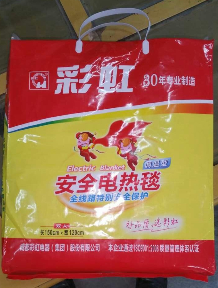 成都彩虹集團“彩虹”電熱毯正品包裝