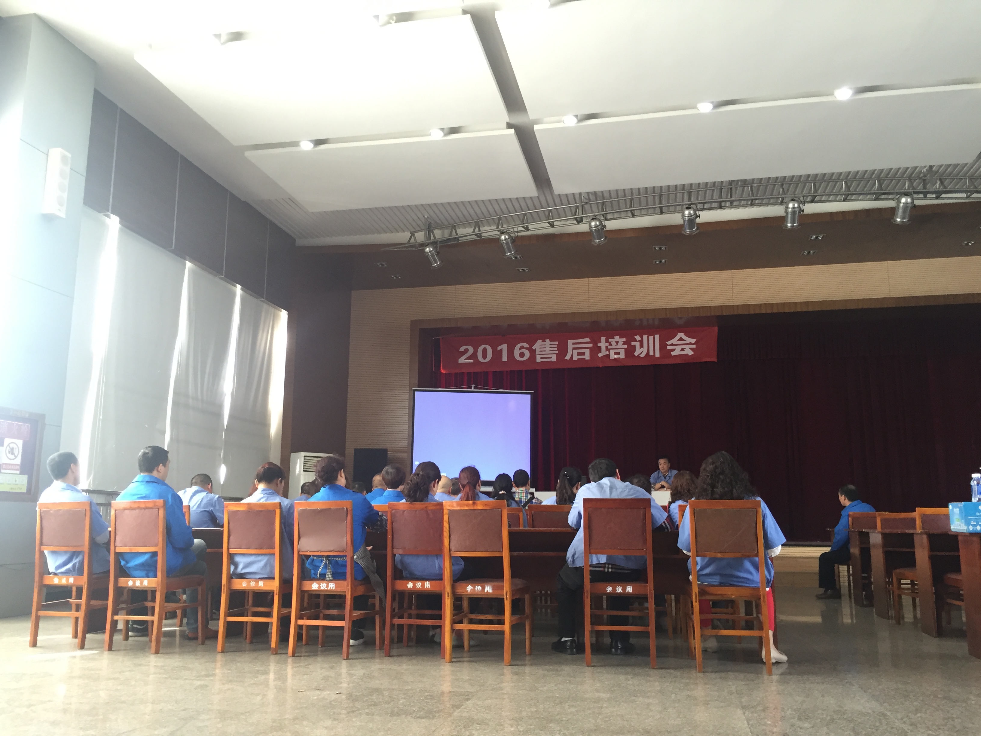 成都彩虹集團(tuán)2016年售后服務(wù)部員工能力培訓(xùn)會(huì)