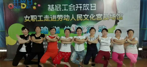 成都彩虹集團(tuán)工會(huì)參加“基層工會(huì)女職工開(kāi)放日”