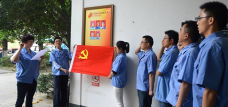 中共成都彩虹集團(tuán)物流黨支部啟動“兩學(xué)一做”學(xué)習(xí)教育