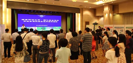 彩虹集團(tuán)參加農(nóng)業(yè)部藥檢所《衛(wèi)生用農(nóng)藥登記管理及安全性》研討會(huì)