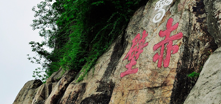《赤壁》詩(shī)賞析