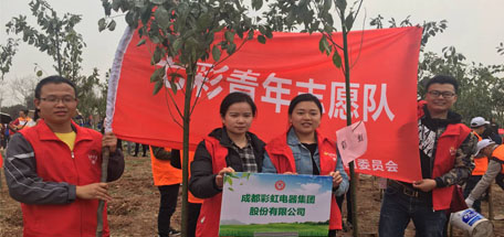公司團委青年代表參加2018高新區(qū)“3.12”大型植樹節(jié)志愿者服務活動