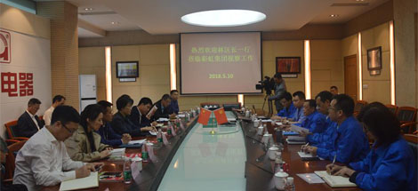 成都市武侯區(qū)區(qū)長林麗一行到成都彩虹集團調(diào)研