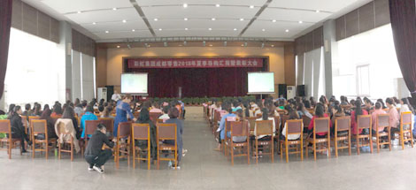 成都零售2018年夏季導(dǎo)購(gòu)匯報(bào)暨表彰大會(huì)