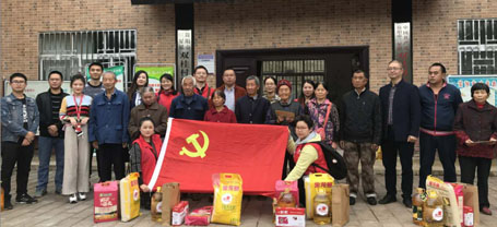 成都彩虹集團(tuán)黨委參加武侯新城黨工委重陽(yáng)節(jié)慰問(wèn)專題組織活動(dòng)