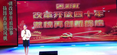 四十年風(fēng)雨兼程  四十年鳳凰涅槃