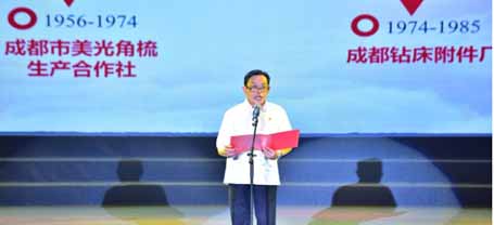 重溫入黨志愿書，講述我的入黨的故事
