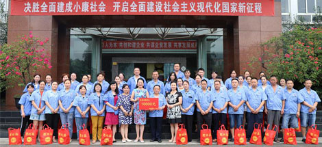 市總工會(huì)領(lǐng)導(dǎo)蒞臨成都彩虹集團(tuán)送清涼慰問(wèn)
