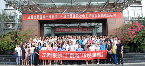 成都市總工會(huì)在公司舉行建設(shè)暨星級(jí)評(píng)定工作競(jìng)進(jìn)拉練現(xiàn)場(chǎng)會(huì)
