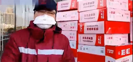 雪中送炭，彩虹電熱毯溫暖援漢醫(yī)療隊