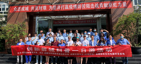 走進(jìn)彩虹科普基地，開展衛(wèi)生防疫體驗(yàn)