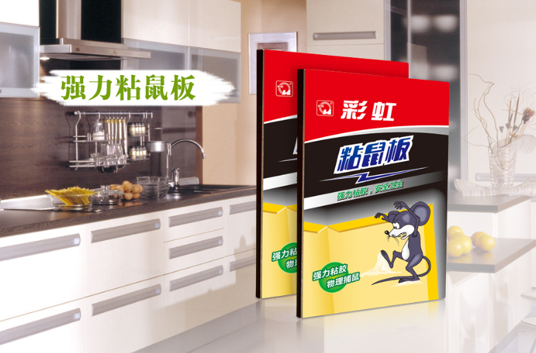 彩虹強(qiáng)力粘鼠板