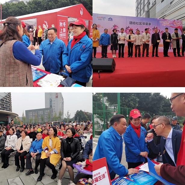 成都彩虹集團行政黨支部攜手團結(jié)社區(qū)黨委開展“孝老敬親 幸福生活”慶重陽公益活動