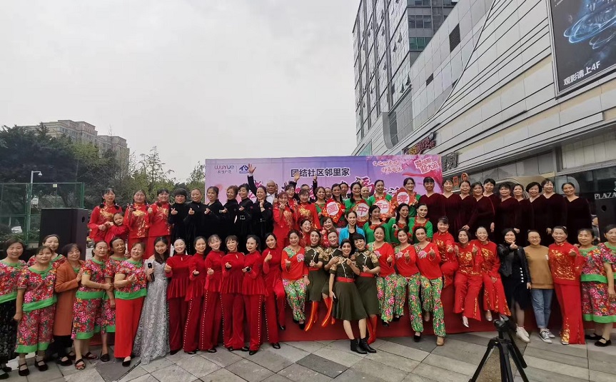 成都彩虹集團行政黨支部攜手團結(jié)社區(qū)黨委開展“孝老敬親 幸福生活”慶重陽公益活動