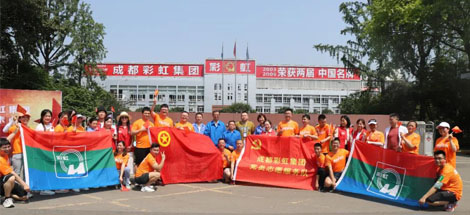 徒步“微長征” ！紅歌獻給黨