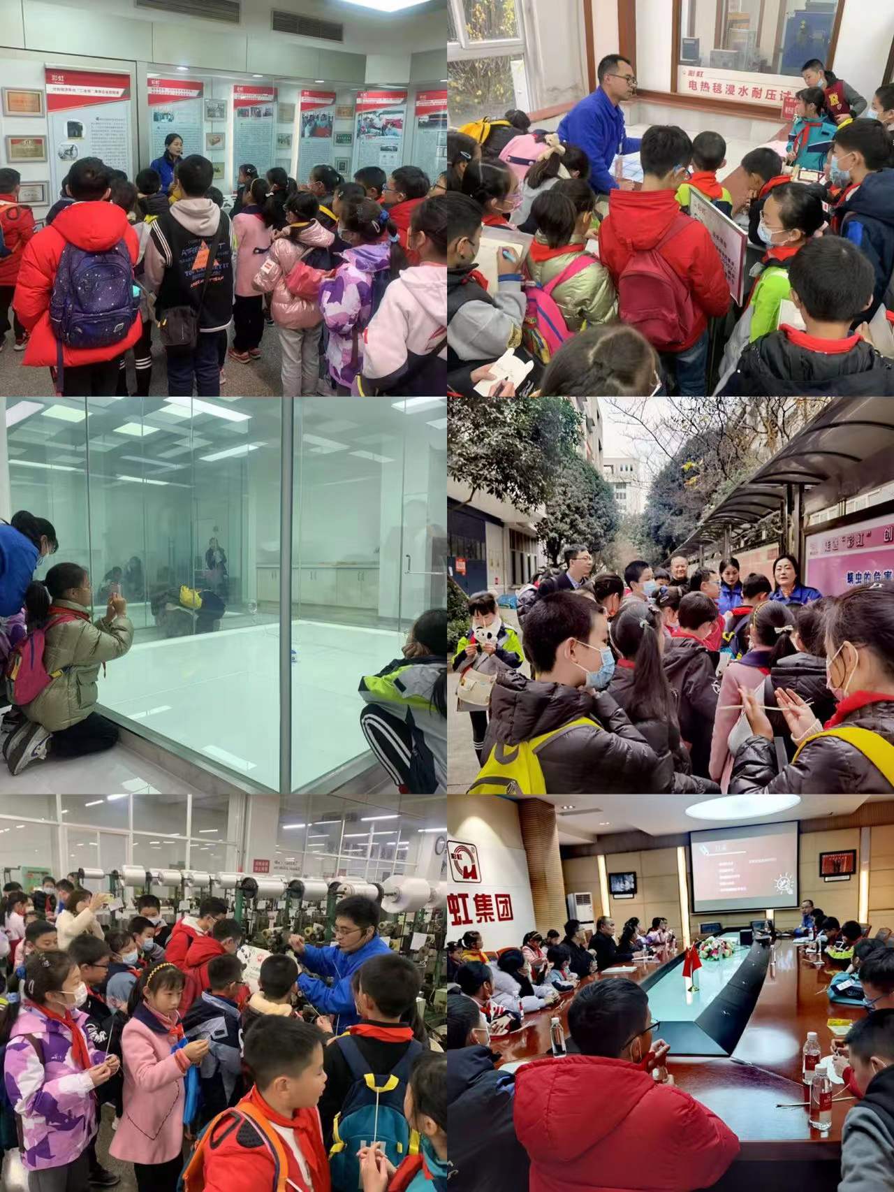 成都彩虹集團(tuán)行政黨支部與成都磨子橋小學(xué)黨支部開展科普育苗系列活動